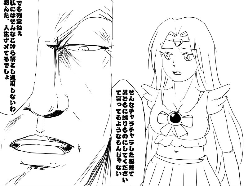 ギャグ絵　人生ナメたらあかん