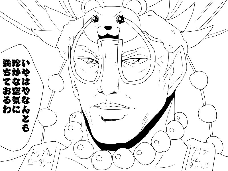 ギャグ絵　珍妙な