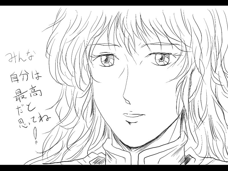 感謝のラクガキ　No7