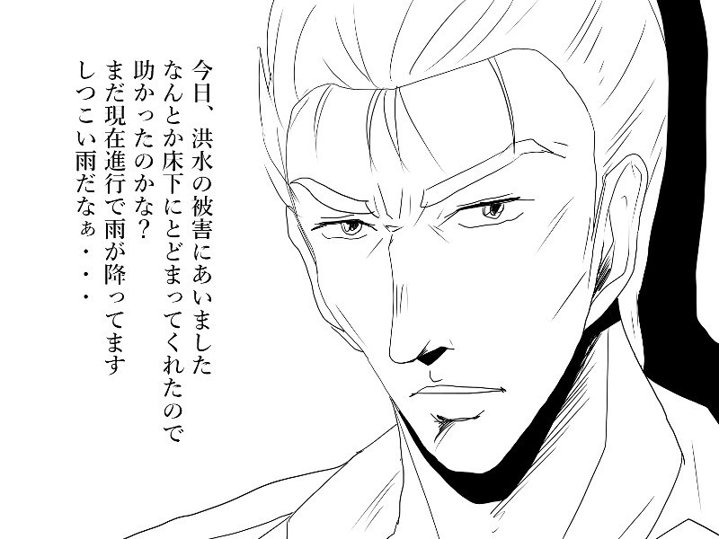 報告のラクガキ　Hk1