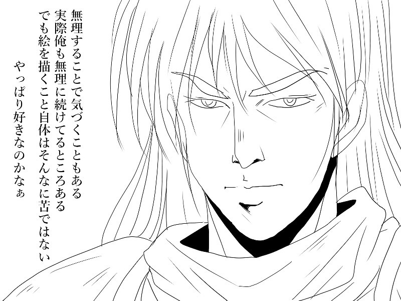 語りのラクガキ　Kt1