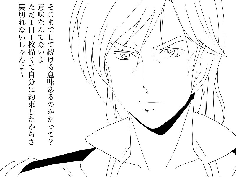 語りのラクガキ　Kt2