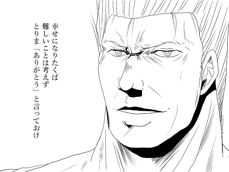 言霊オジサン