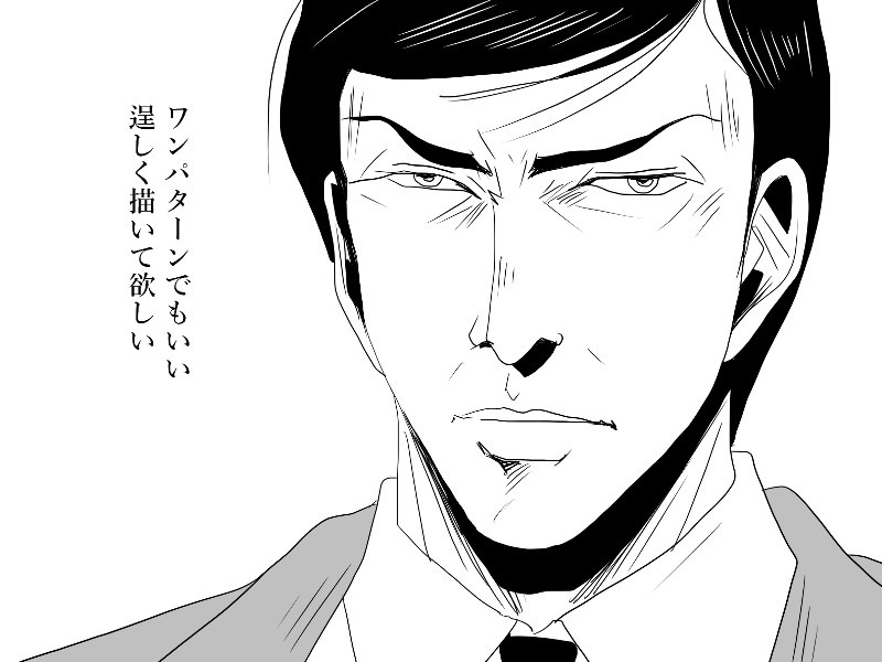 切実なラクガキ